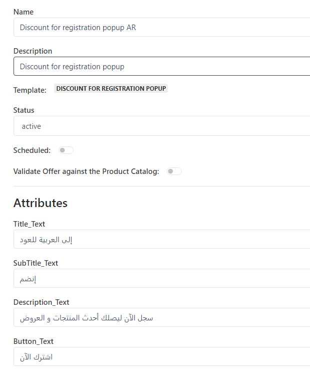 Sitecore Personalize  - Create arabian offer